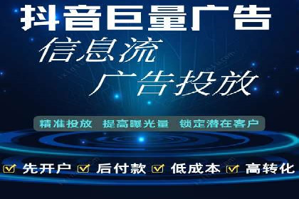家居行业信息流推广：案例启示录