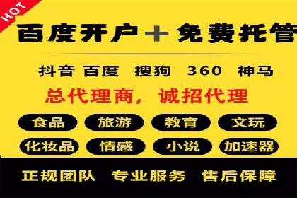 案例分享：百度竞价排名助力企业抢占市场份额