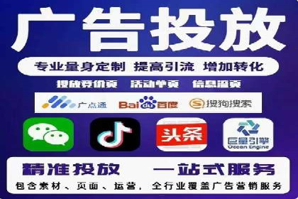 信息流开户实战经验：案例分析