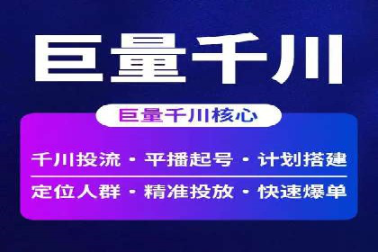 百度推广费用揭秘：不同行业案例分析